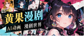 纸片宇宙
